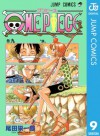 ONE PIECE モノクロ版 9 (ジャンプコミックスDIGITAL) (Japanese Edition) - Eiichiro Oda