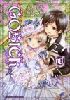 GOSICK_ゴシック_(8) (ドラゴンコミックスエイジ) (Japanese Edition) - 天乃 咲哉, 桜庭 一樹, 武田 日向