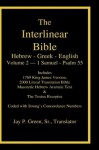 Interlinear Hebrew Greek English Bible, Volume 2 of 4 Volume Set - 1 Samuel - Psalm 55, Case Laminate Edition, with Strong's Numbers and Literal & KJV - Jay P. Green Sr., Maurice Robinson