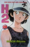 H2 Vol. 26 - Mitsuru Adachi