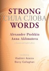 Strong Words: Alexander Pushkin, Anna Akhmatova, and Andrei Voznesenski: A Russian and English edition - Alexander Pushkin, Anna Akhmatova, Andrei Voznesenski, Vladimir Azarov, Barry Callaghan