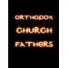 The Great Catechism (Orthodox Church Fathers) - Gregory of Nyssa