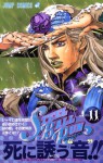 スティール・ボール・ラン #11 ジャンプコミックス:黄金長方形をつくれ！ - Hirohiko Araki