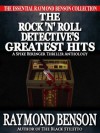 The Rock 'n Roll Detective's Greatest Hits - a Spike Berenger Anthology - Raymond Benson