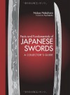Facts and Fundamentals of Japanese Swords: A Collector's Guide - Nobuo Nakahara, Paul Martin