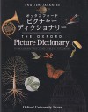 The Oxford Picture Dictionary: English/Japanese - Norma Shapiro, Jayme Adelson-Goldstein, Techno-Graphics & Translations Inc