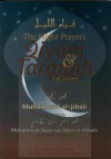 The Night Prayers: Qiyam & Tarawih - محمد ناصر الدين الألباني, Muhammad Mustafa al-Jibaly