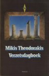 Verzetsdagboek - Mikis Theodorakis, Henny Scheepmaker