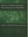 Holy Bible: Zondervan Greek and English Interlinear: New Testament (TNIV/NLT) - Anonymous, William D. Mounce, Robert H. Mounce