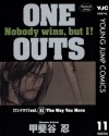 ONE OUTS 11 (ヤングジャンプコミックスDIGITAL) (Japanese Edition) - 甲斐谷忍