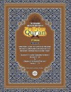 The Meaning and Explanation of the Glorious Qur'an (Vol 9) 2nd Edition - Muhammad Saed Abdul-Rahman