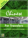 Chinese for Travelers (Languages for Travelers) - Double Pixel Publications