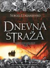 Dnevna straža (Straža, #2) - Sergei Lukyanenko, Vladan Stojanović