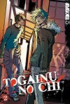 Togainu no Chi Volume 2 - Suguro Chayamachi