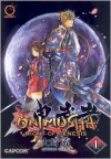 Onimusha Volume 1: Night Of Genesis (Onimusha) - Capcom, Mitsuru Ohsaki