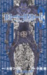 Death Note, Vol. 3 (Japanese Edition) - Tsugumi Ohba