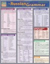 Russian Grammar (Quickstudy Academic Outline) - Inc. BarCharts