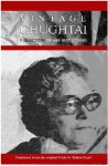 Vintage Chughtai - Ismat Chughtai