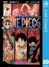 ONE PIECE モノクロ版 50 (ジャンプコミックスDIGITAL) (Japanese Edition) - Eiichiro Oda