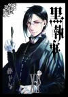 Black Butler, Vol. 15 - Yana Toboso