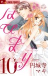 はぴまり~Happy Marriage!?~ （１０） (Happy Marriage?!, #10) - Maki Enjouji