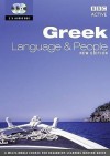 Greek Language & People (CD) - David Hardy