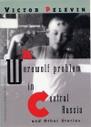 A Werewolf Problem in Central Russia - Victor Pelevin, Andrew Bromfield