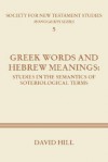 Greek Words and Hebrew Meanings: Studies in the Semantics of Soteriological Terms - David Hill