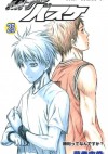 Kuroko no Basket 25 - Tadatoshi Fujimaki