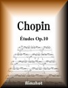 CHOPIN ETUDES OP JU (Japanese Edition) - FREDERIC FRANCOIS CHOPIN, Rimshot