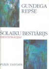 Šolaiku bestiārijs - Gundega Repše