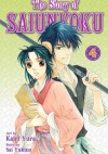 The Story of Saiunkoku tom 4 - Kairi Yura, Sai Yukino