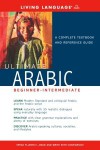 Ultimate Arabic Beginner-Intermediate (Book only) (LL Ultimate Basic-Intermed) - Living Language, Rajaa Aquil, Sanna Dhahir, Rania G. Hejazeen