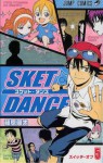 Sket Dance, Vol. 5 - Kenta Shinohara