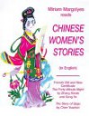 Chinese Women's Stories - Miriam Margolyes