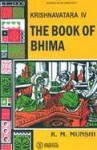 Krishnavatara: The Book of Bhima (Volume IV) - K.M. Munshi