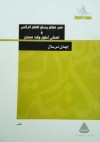 ممر معتم يصلح لتعلم الرقص و المشي أطول وقت ممكن - إيمان مرسال