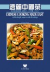 Chinese Cooking Made Easy (Wei-chuans cookbook) - Mu-Tsun Lee, Wei-Chuan Publishing