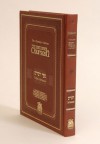 The Gutnick Edition Chumash - Book of Deuteronomy (Full Size) - Chaim Miller