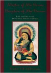 Mother of My Heart, Daughter of My Dreams: Kali and Uma in the Devotional Poetry of Bengal - Rachel Fell McDermott