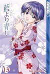 Ai Yori Aoshi, Vol. 13 - Kou Fumizuki