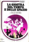 La giostra del tempo e dello spazio - Charles Eric Maine, Beata della Frattina, Andreina Negretti, Renata Forti