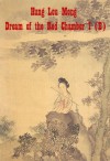 Hung Lou Meng : Dream of the Red Chamber I (B) - Cao Xueqin