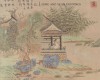 Sung and Yuan Paintings - Wen C. Fong, Marilyn Fu