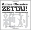 Anime Classics Zettai!: 100 Must-See Japanese Animation Masterpieces - Brian Camp, Julie Davis, Davis Harold