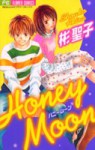 Honey Moon - Shouko Akira