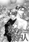 the guide of love (oneshot) - Ayano Yamane