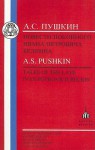 Pushkin: Tales of the Late Ivan Petrovich Belkin - Alexander Pushkin, A.D.P. Briggs