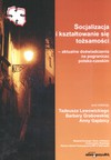 Socjalizacja i kształtowanie tożsamości - Anna Gajdzica, Barbara Grabowska, Tadeusz Lewowicki