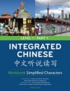 Integrated Chinese: Level 1, Part 1 (Traditional Character) Workbook (Chinese Edition) - Yuehua Liu, Tao-Chung Yao